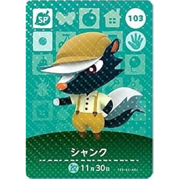 Amazon.co.jp: amiibo シャンク (どうぶつの森シリーズ) : Video Games